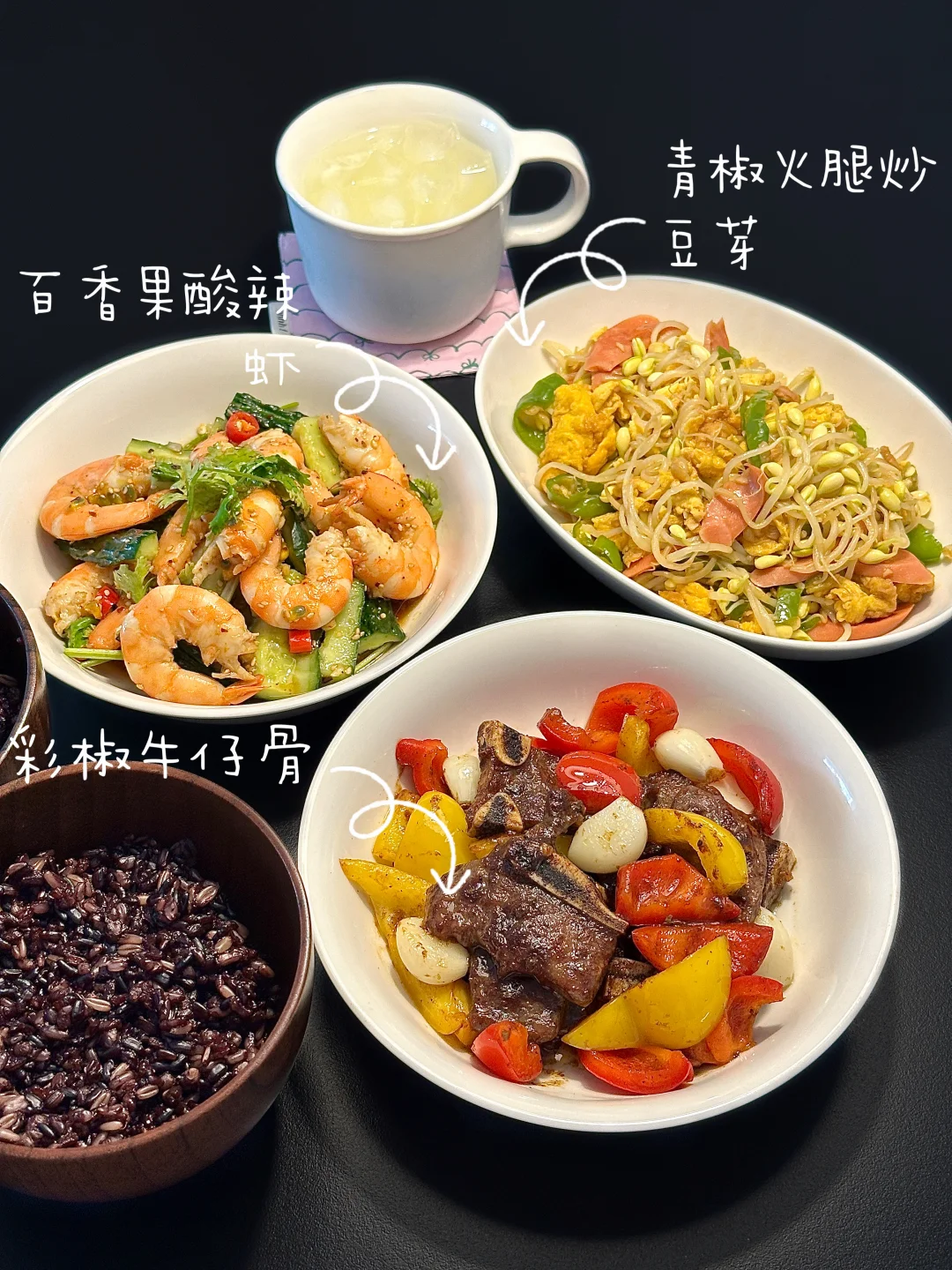 今日份家常菜｜干净又好吃