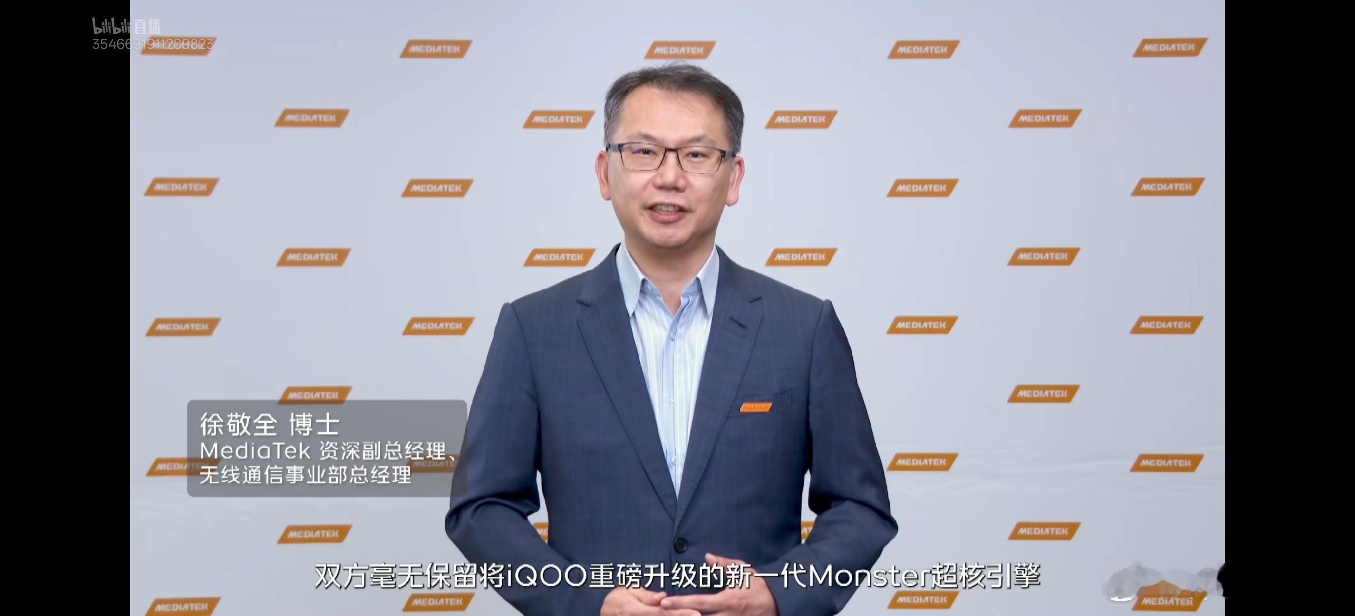 大家都知道天玑调教看蓝厂，iQOO15T将iQOO重磅升级的「新一代Monst
