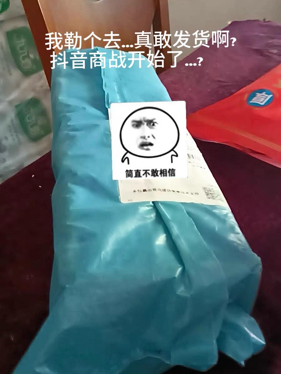 哇！整个宿舍都在抢。
