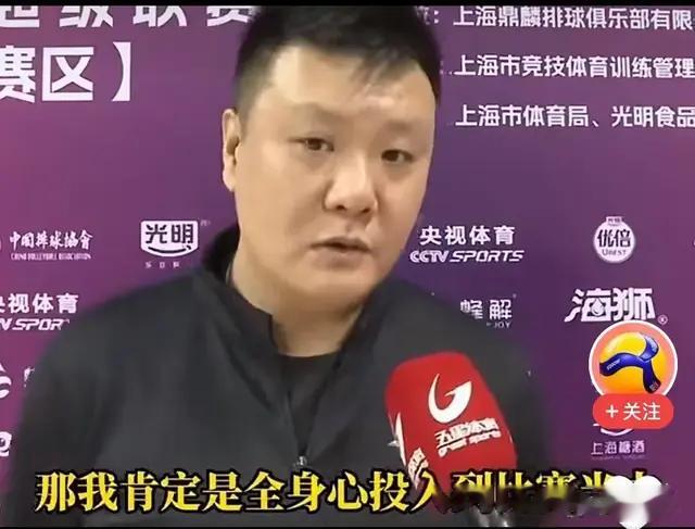 上海女排是否会换了王之腾?