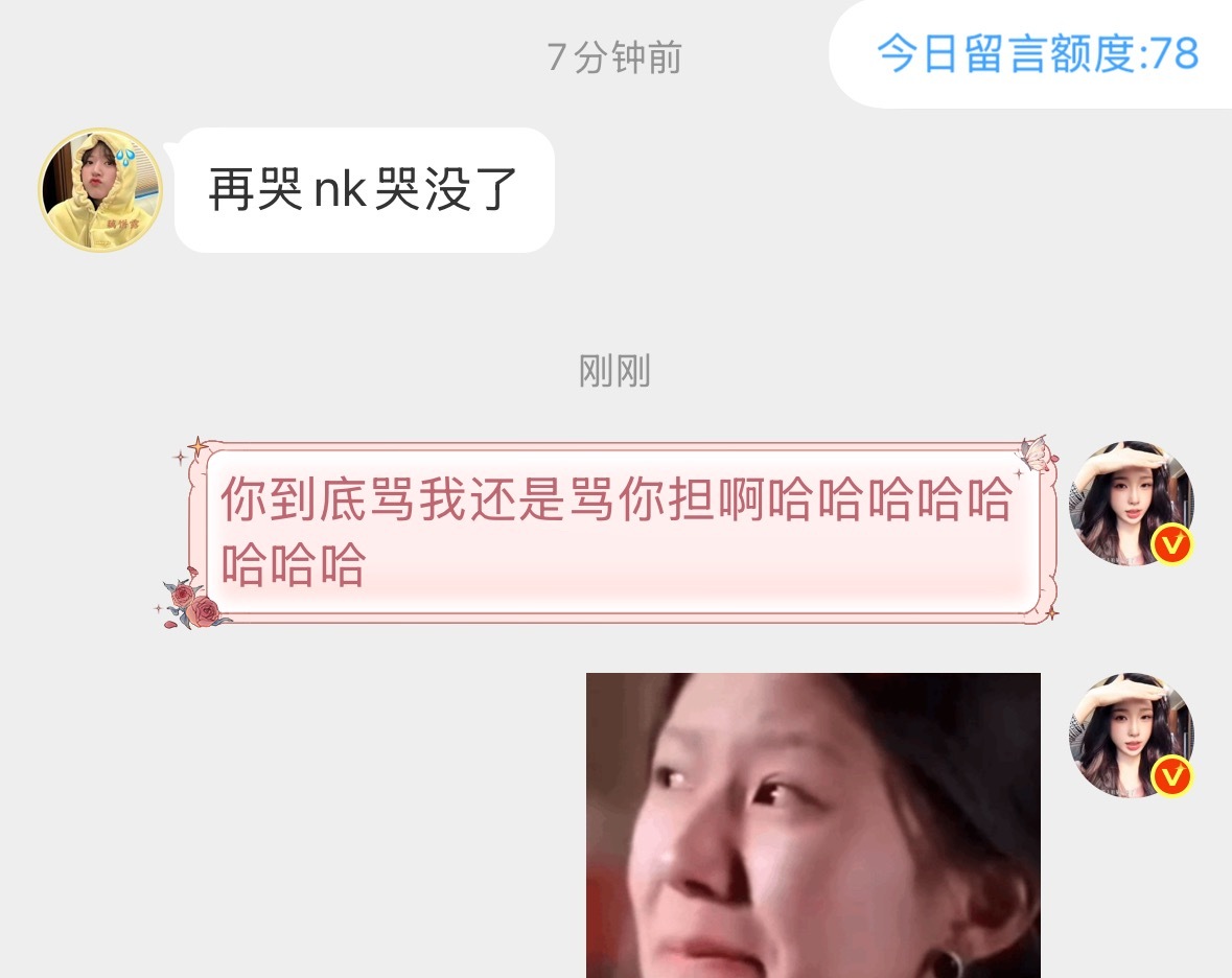 乐死我了