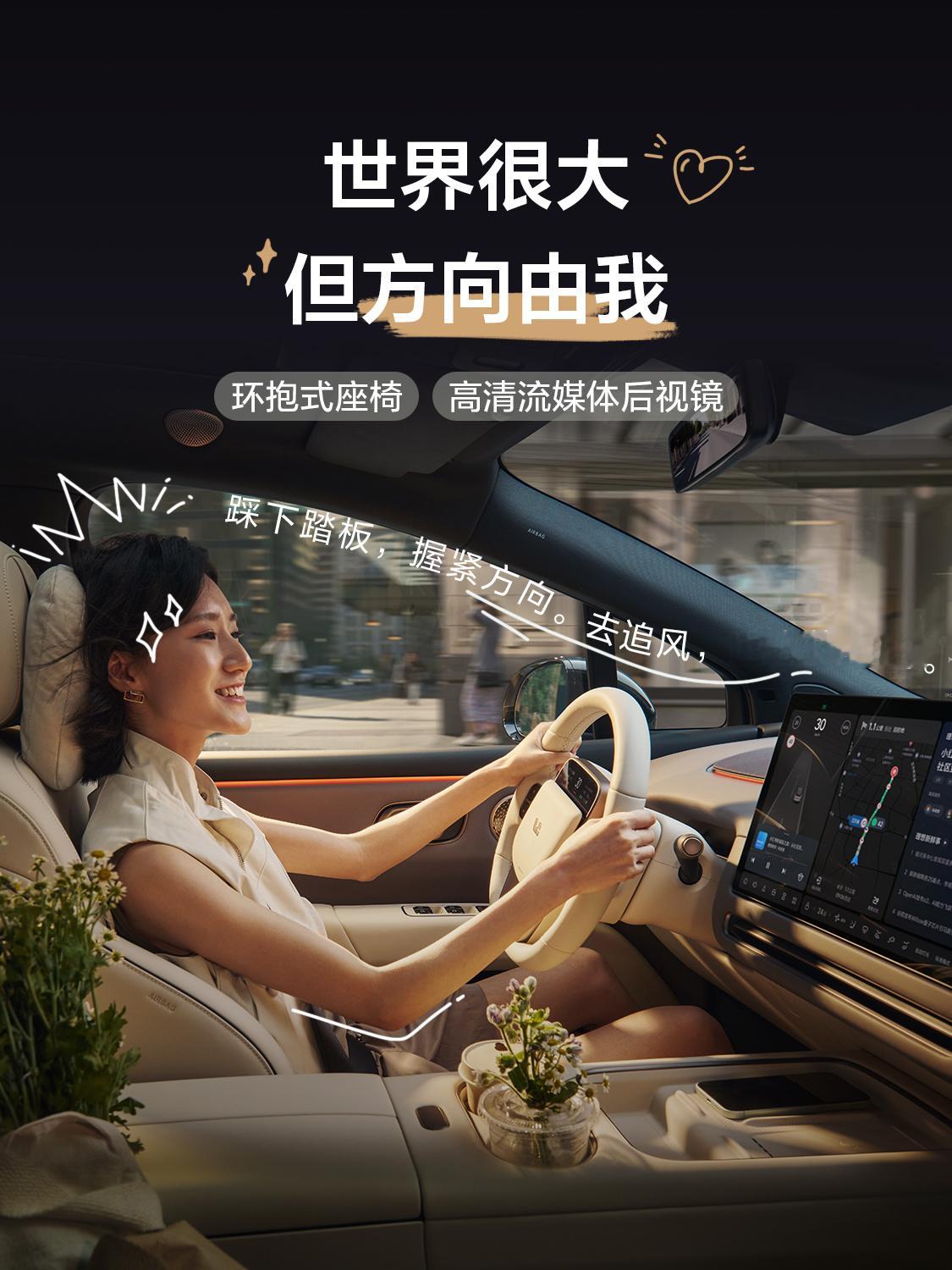 好喜欢这组海报，理想，就是要活成自己喜欢的样子！理想汽车理想汽车理想i6