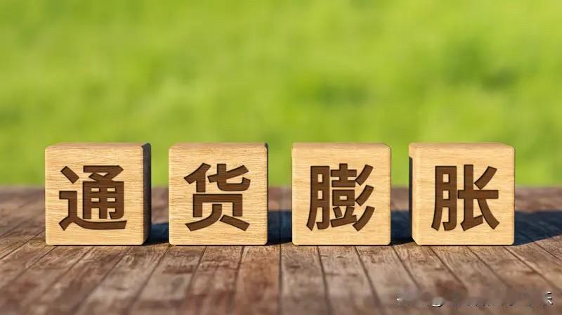 这两年大家一直说通缩。本质上也是因为在房价下跌的情况下没有发钱。大家都知道房