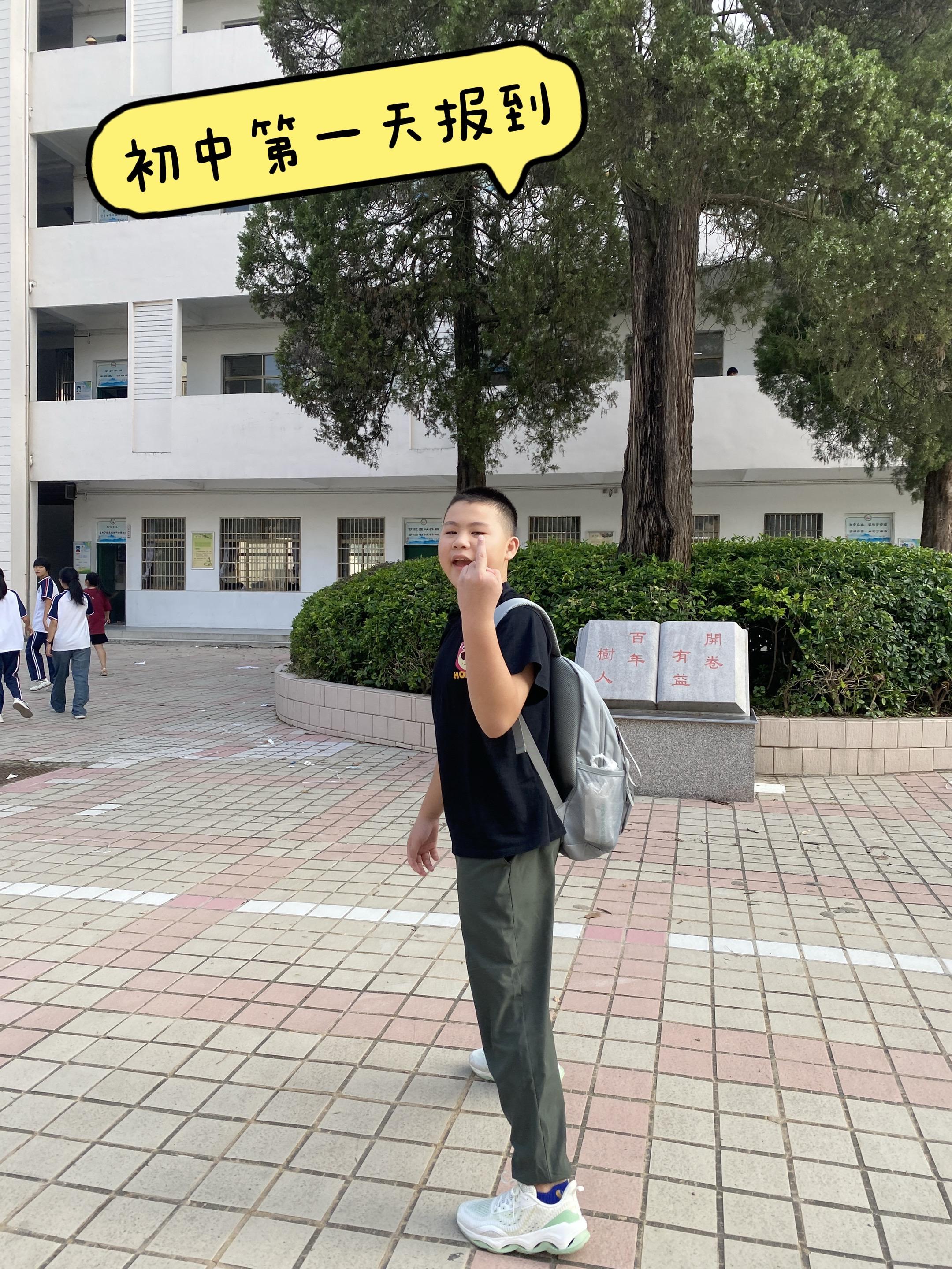 九年义务教育结束咯，初中三年真的很快，幸好他笑容依旧！