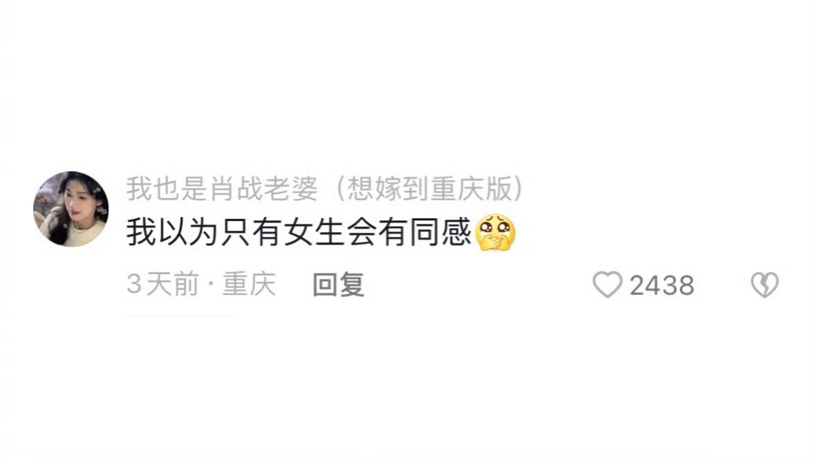 舍友很好却不能成为好朋友～不知道为什么，明明舍友都很好，也很客气，却感觉不能成为