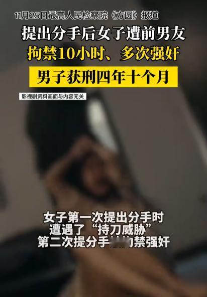 浙江安吉，一女子与男友感情破裂后提出分手，可男友却以“求复合”为名多次持刀威胁，