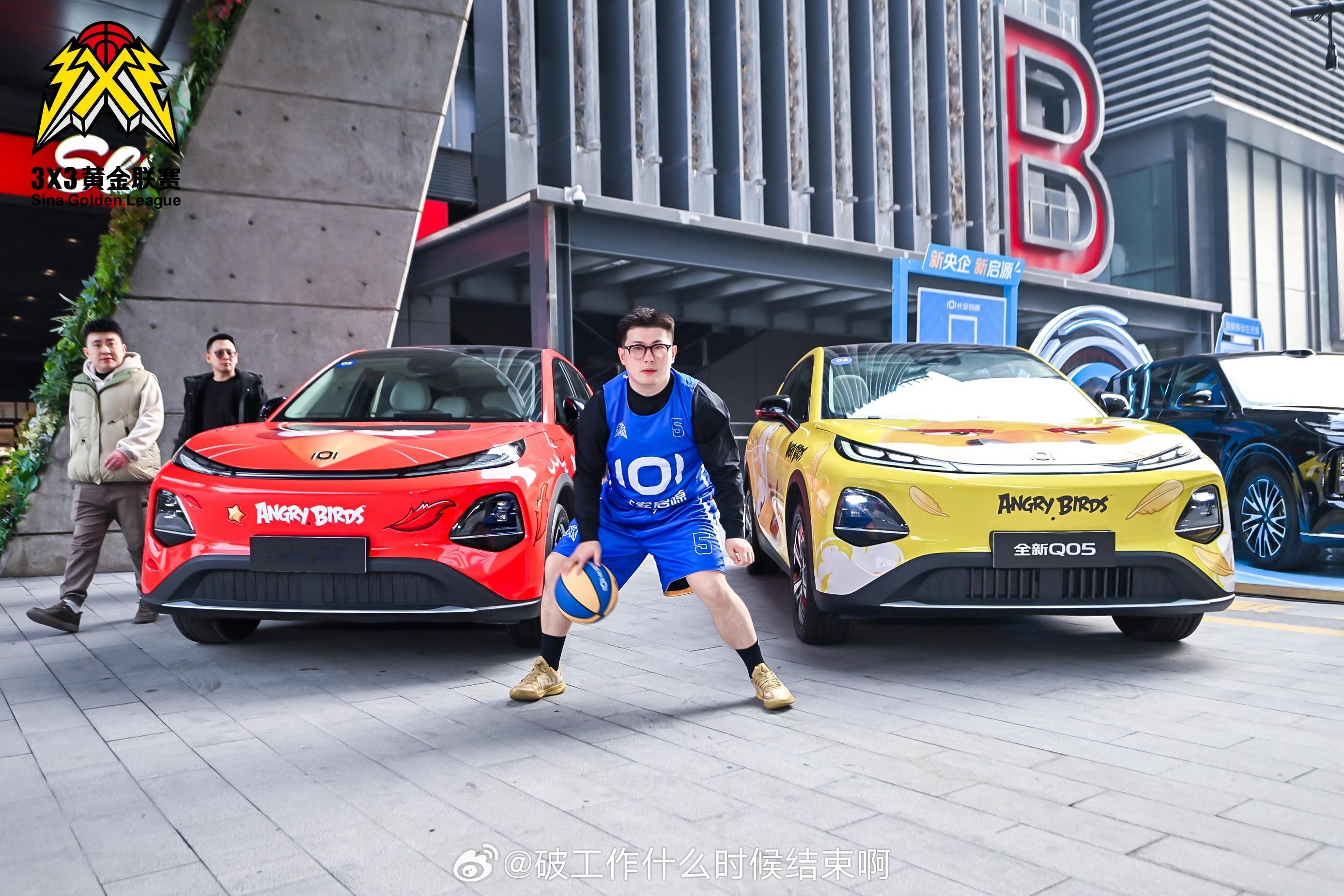 📢谁来启源街球的黄金时代🚗长安启源Q05把智能科技打成街球“高阶技能包”：?