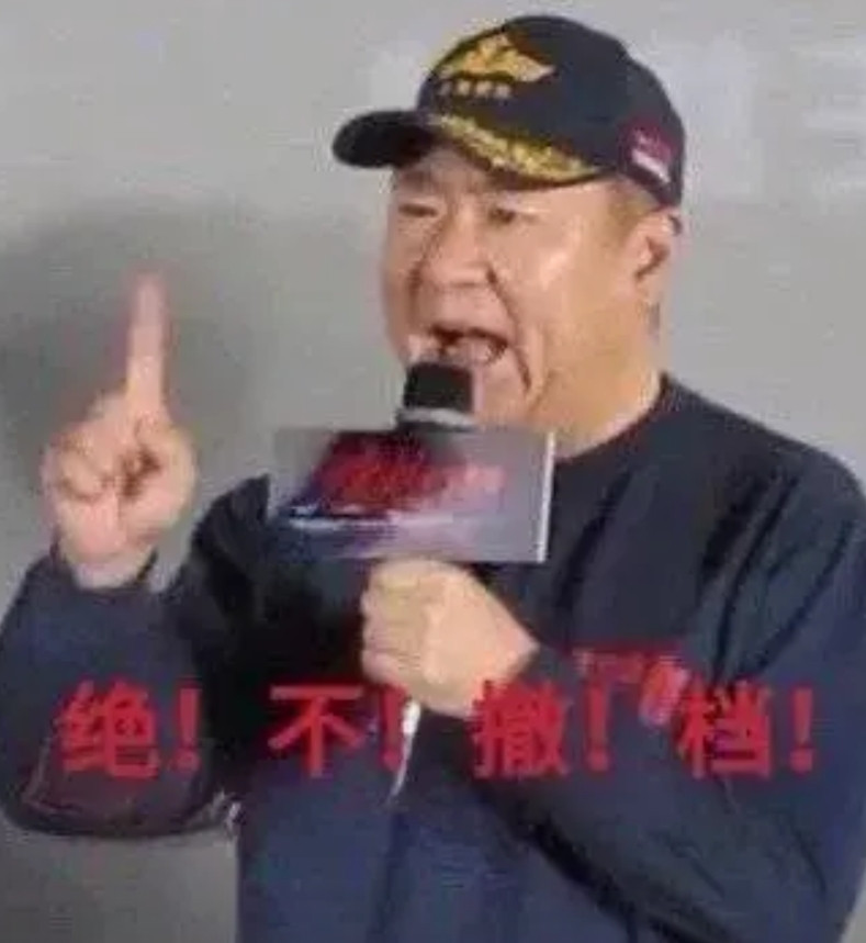 蛟龙行动撤档，都怪这4个人：1.导演林超贤，不知是江郎才尽，还是《红海行动》