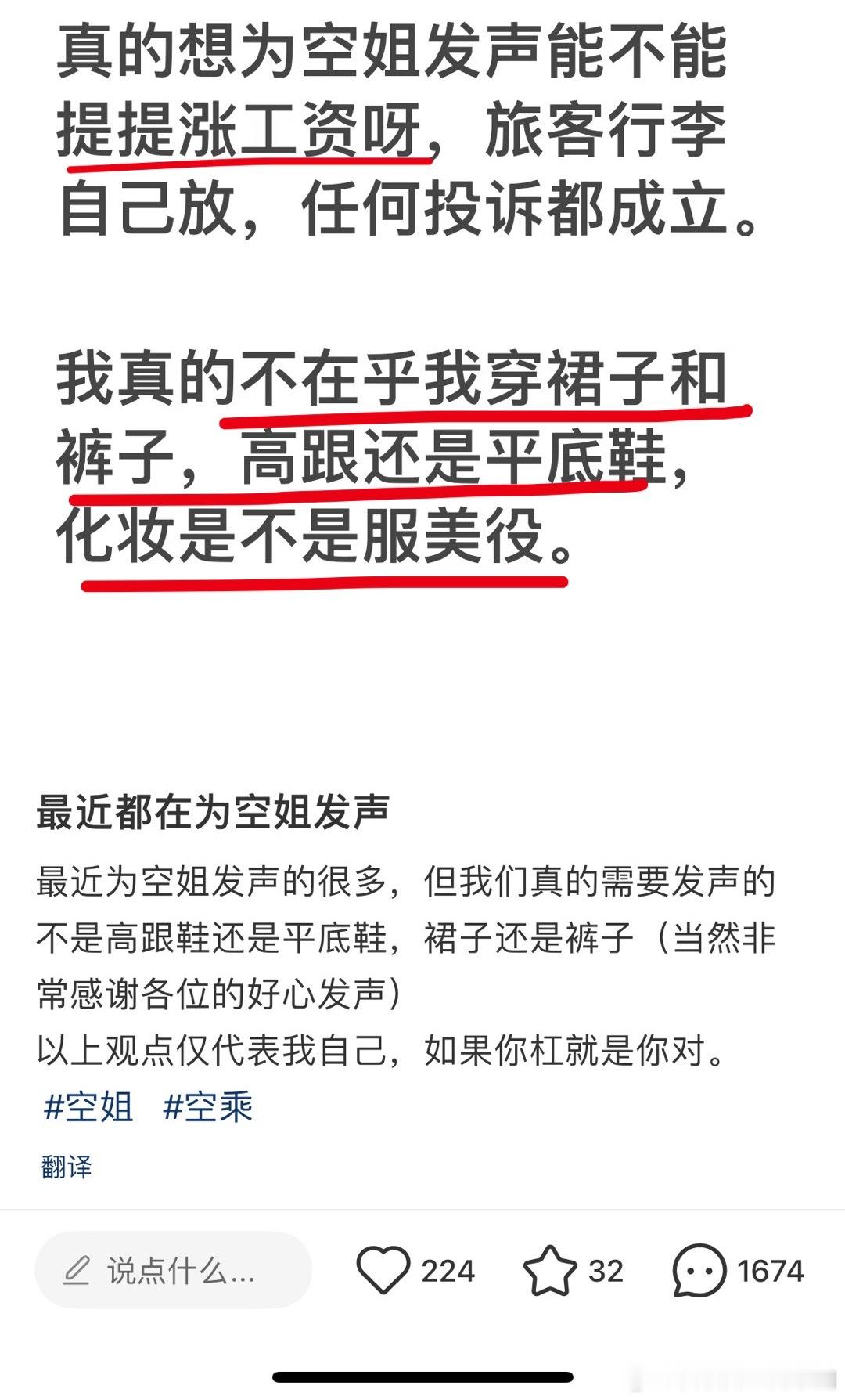 能不能少自作多情一点，谁管你是不是真的接受这种不平等的规训了？大家一是为了破除强