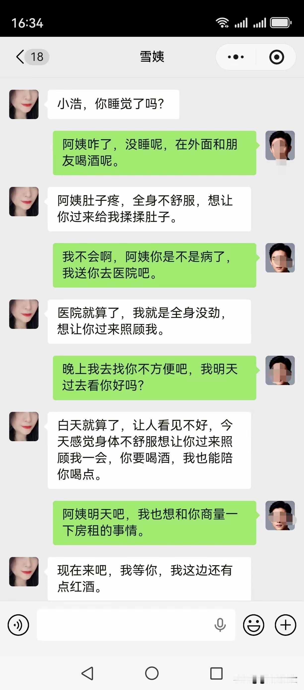 把她微信推给我，我帮你去照顾她，我尽量说服她免你一年房租！