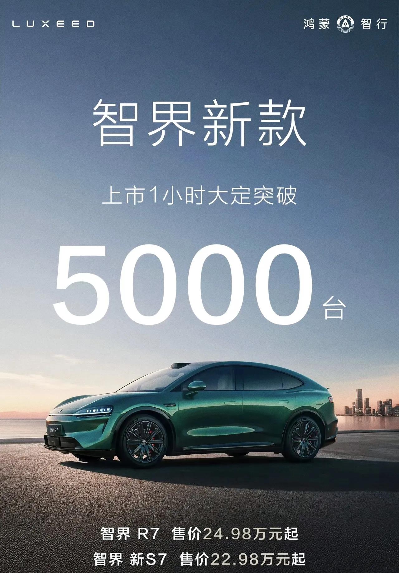 发布会刚开始，余承东就给友商上眼药了问界m9累交226000台问界m8累交7