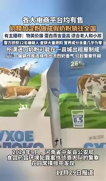 我所在的宝妈群炸开了锅。母乳是世界上最好的，为啥子现小孩一出生就给喝奶粉真的搞不