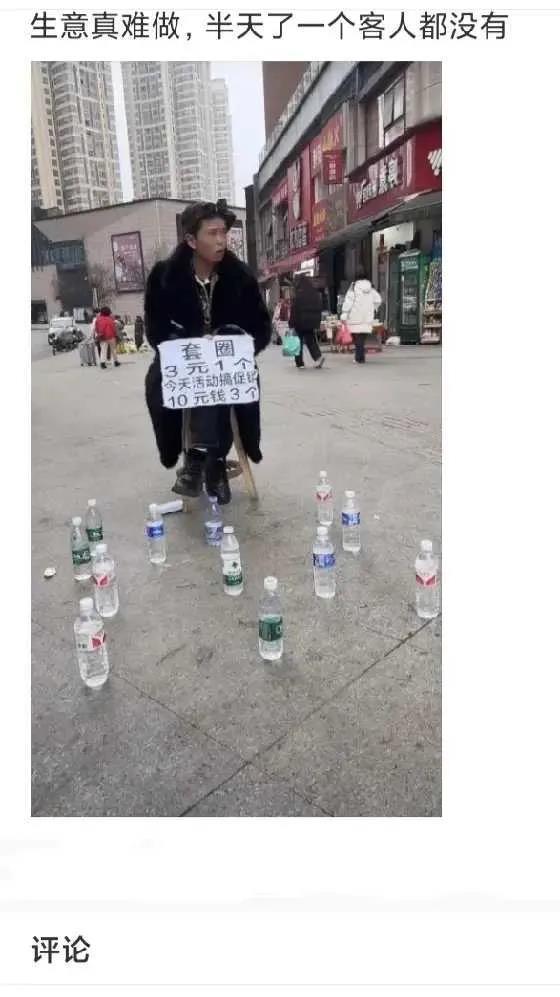 生意真难做，半天了一个客人都没有