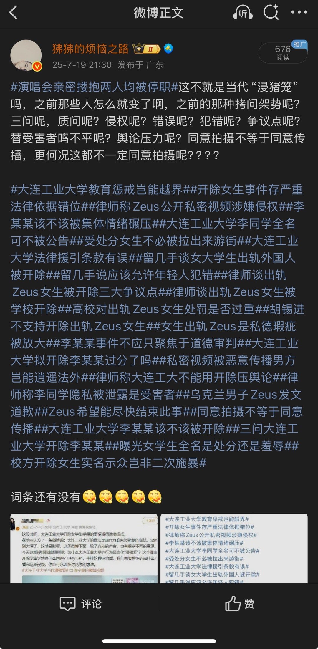 没收我转发键干什么​​​