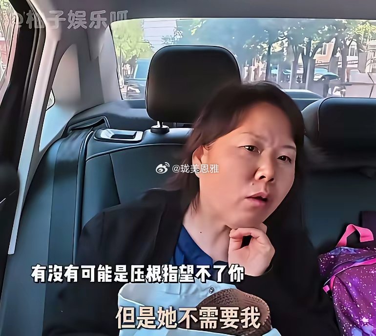 张家齐妈妈一进门就问“鸡蛋该放哪？”我认真数了一下，好像有三个鸡蛋​​​