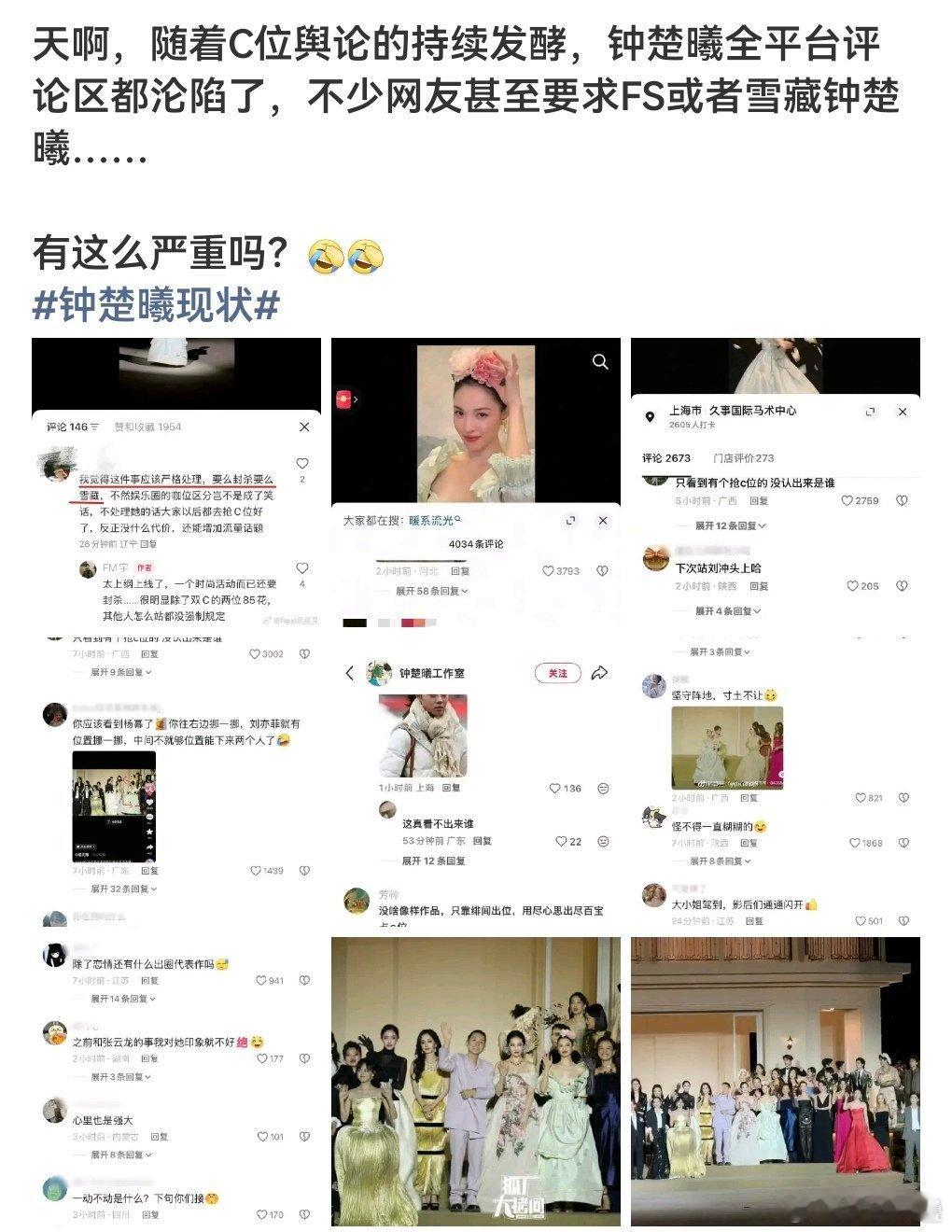 虽然斗人一直若至但这次的话题带起来感觉有自炒味儿[doge]​​​