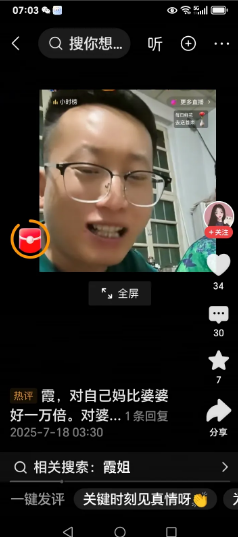 昨晚农哥在老家直播，家里人少了，就农哥农嫂老太太张半仙霞姐，别人都出去带货去了。