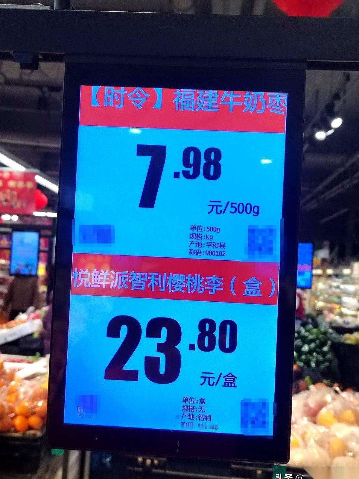 威海家家悦，牛奶枣7块9毛8一斤。就那么几盒，全用硬塑料盒子扣得严严实实。我伸