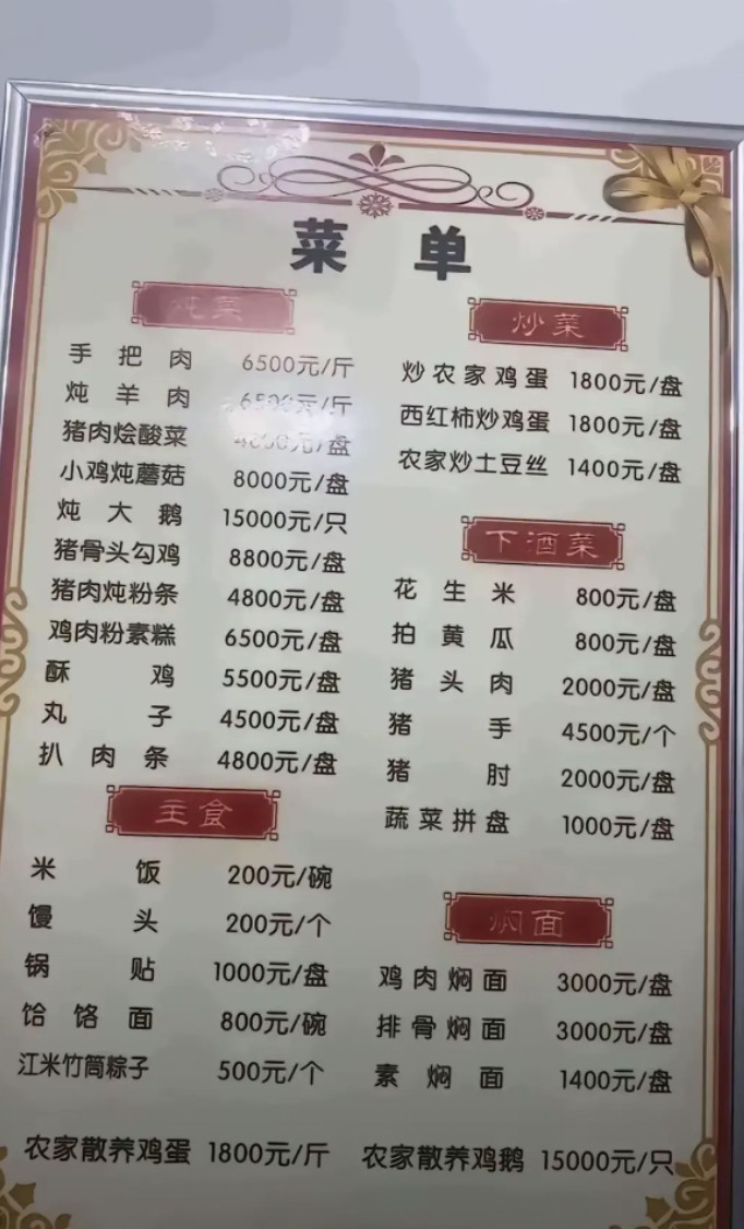 这个只要干一个月就发财了，哈哈。