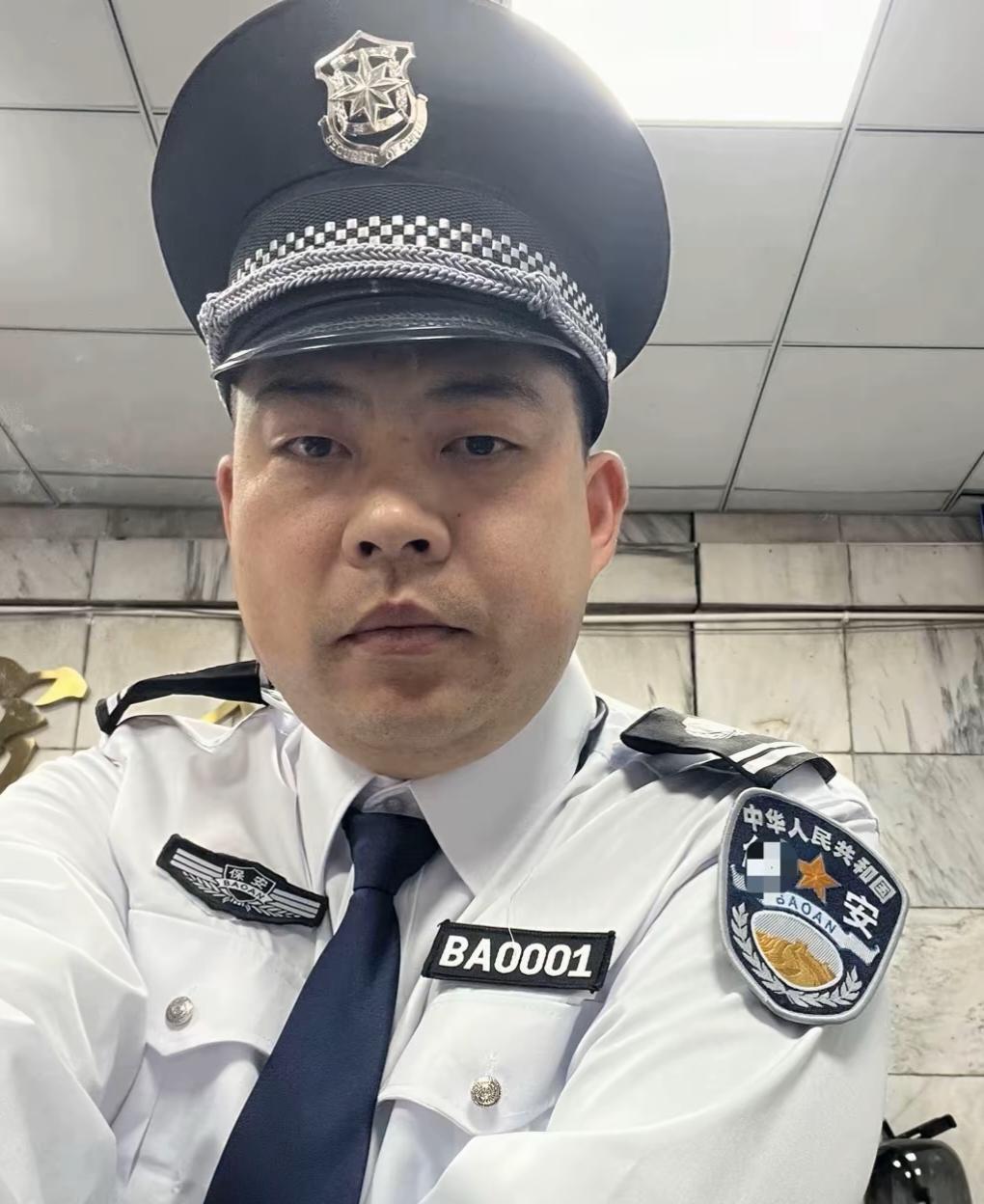 这就是传说中的保安队长，好多人一听是保安，就感觉也没什么技术含量，天天可能就是站