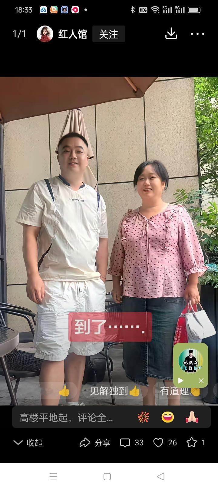 读张干部这篇自述，第一感觉是时间线盯得很死。2025年618，三人上门管吃