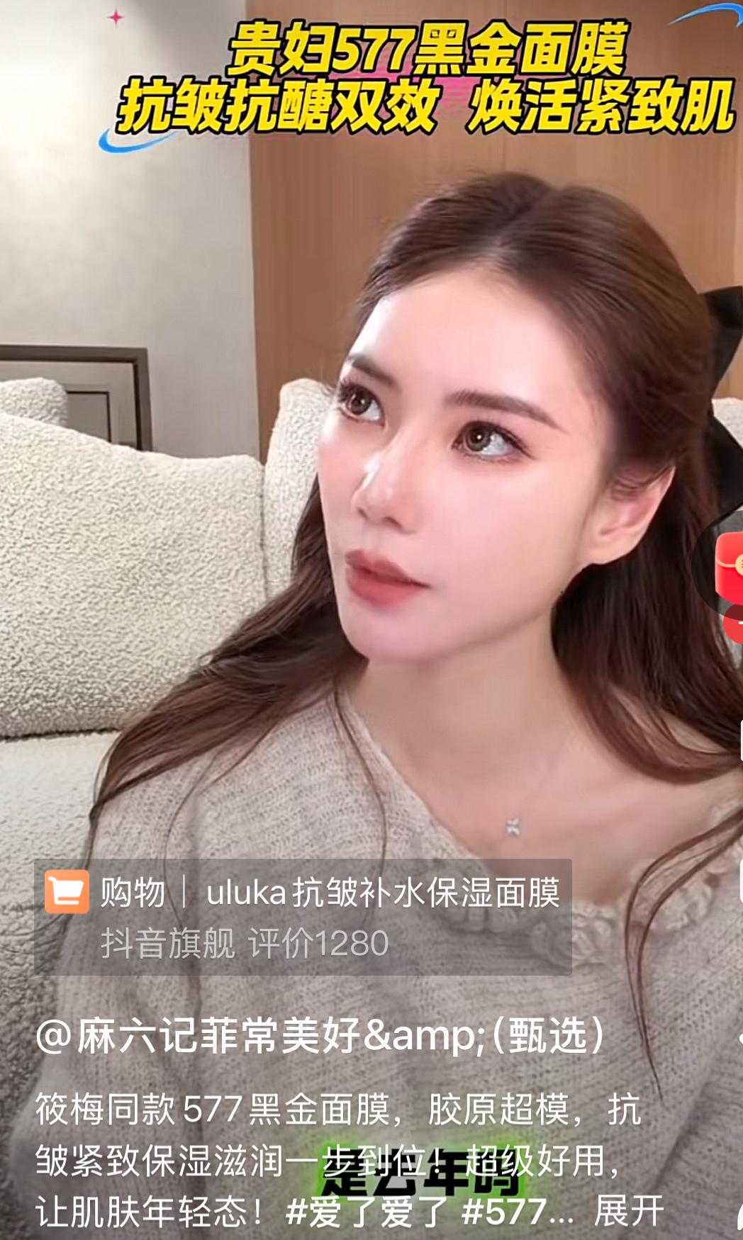 小梅和兰姐相处的特别好，她每次在直播间都会和大家分享，兰姐的点滴。说得真的是太棒