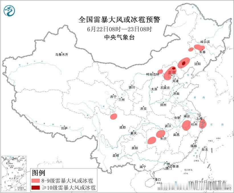 【强降雨和强对流】昨天到今晨，四川重庆贵州湖南湖北河南安徽江苏等地出现暴雨，并且