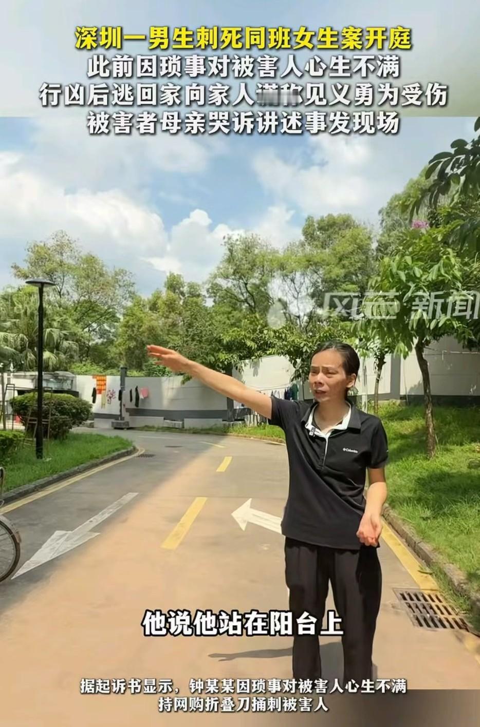深圳被害女孩潘某优的妈妈都瘦脱相了，忍着巨大悲痛在事发地讲述女儿被害的场景。今