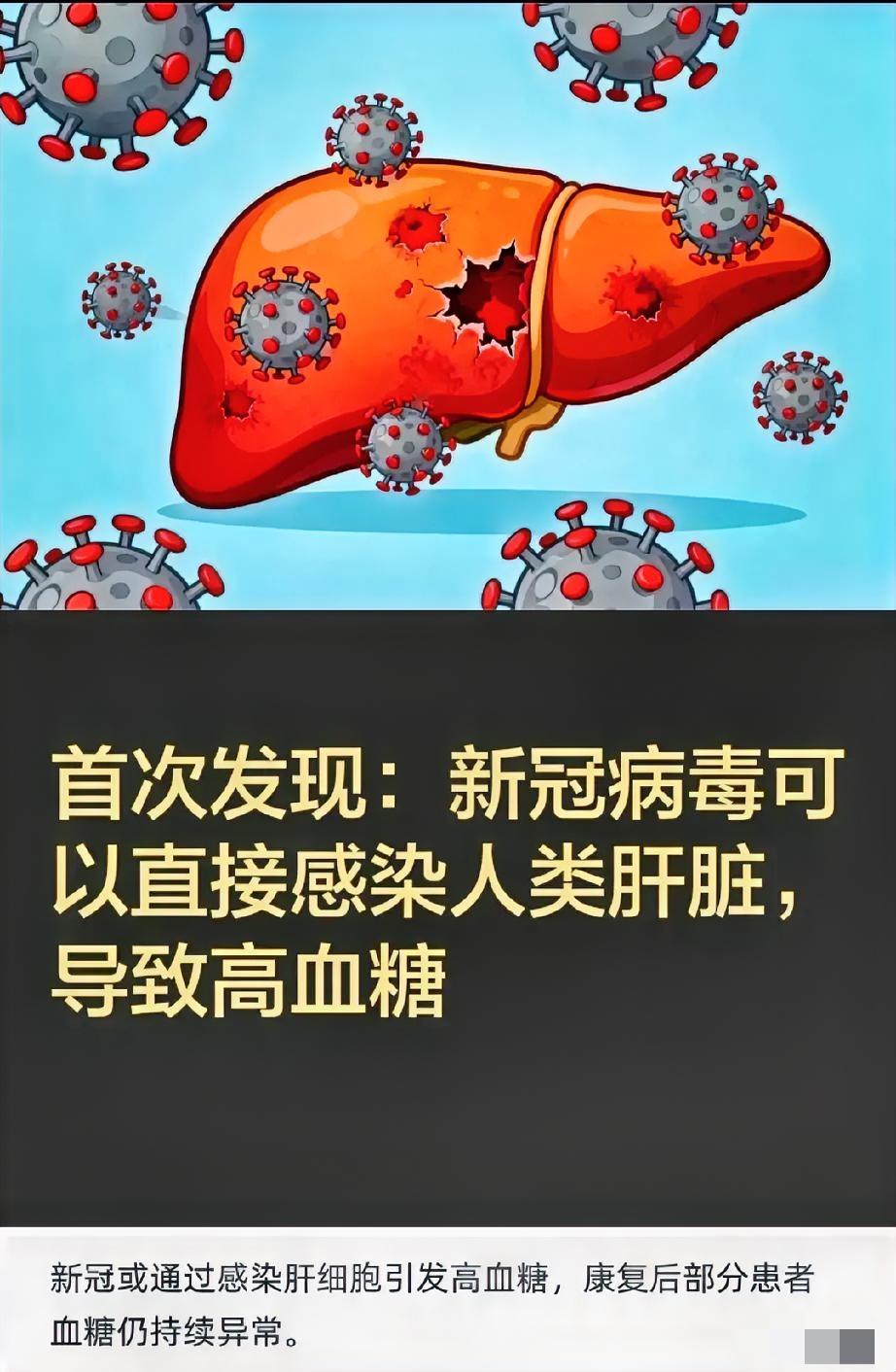 早起看到这消息，我是真没忍住，猛拍了一下大腿。东方大国这回在糖尿病领域，算是憋