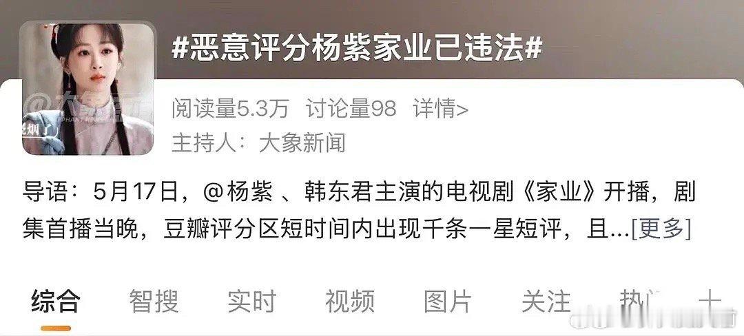 又来了又是这家
