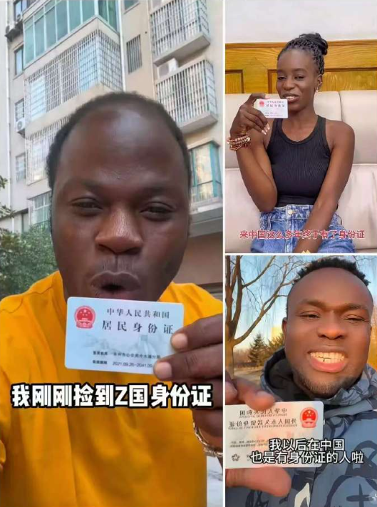 都是中国人了​​​.......​​​