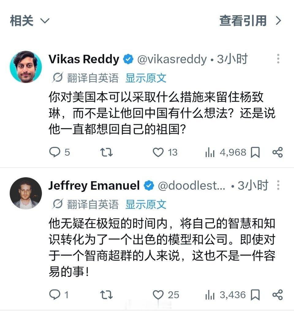 KimiK3太强，美国网友恼了：为什么美国没留住杨植麟？90后清华天才干崩了