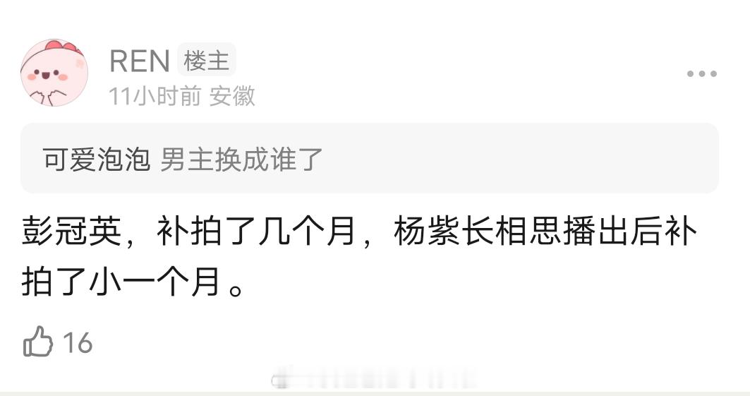 杨紫《青簪行》有望年底播出，目前在磨下证杨紫唯一古偶存货，长相思后补拍了一个月，