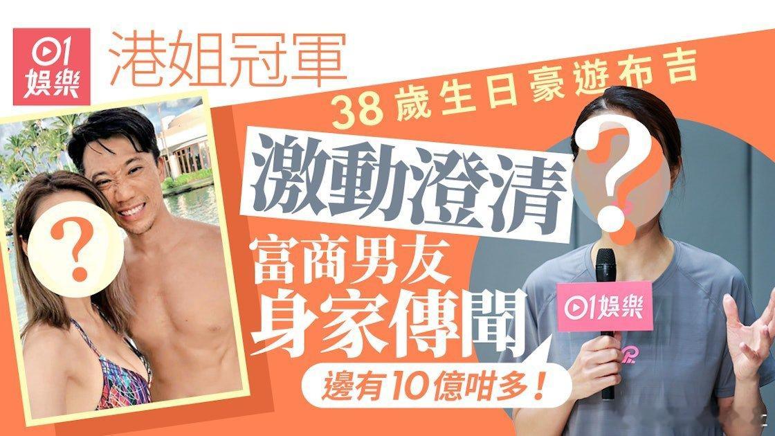 前港姐冠軍陳庭欣（Toby）、伍富橋、關楚耀和陳安立一同現身PPA職業匹克球巡迴