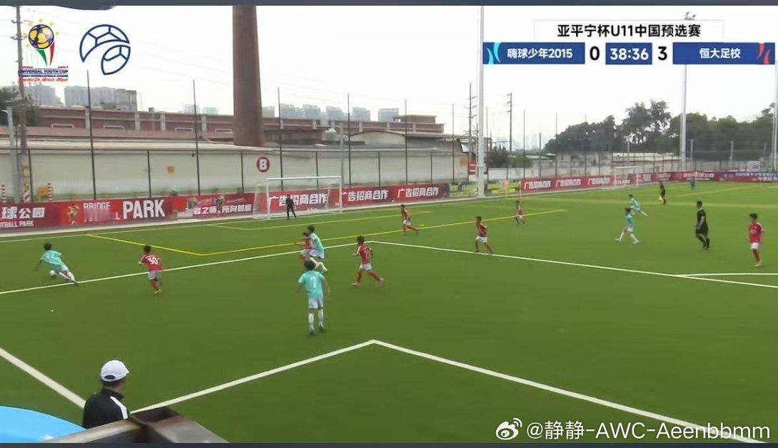 ⚽3-0！恒大足校U11领先中国足球青训恒大青训