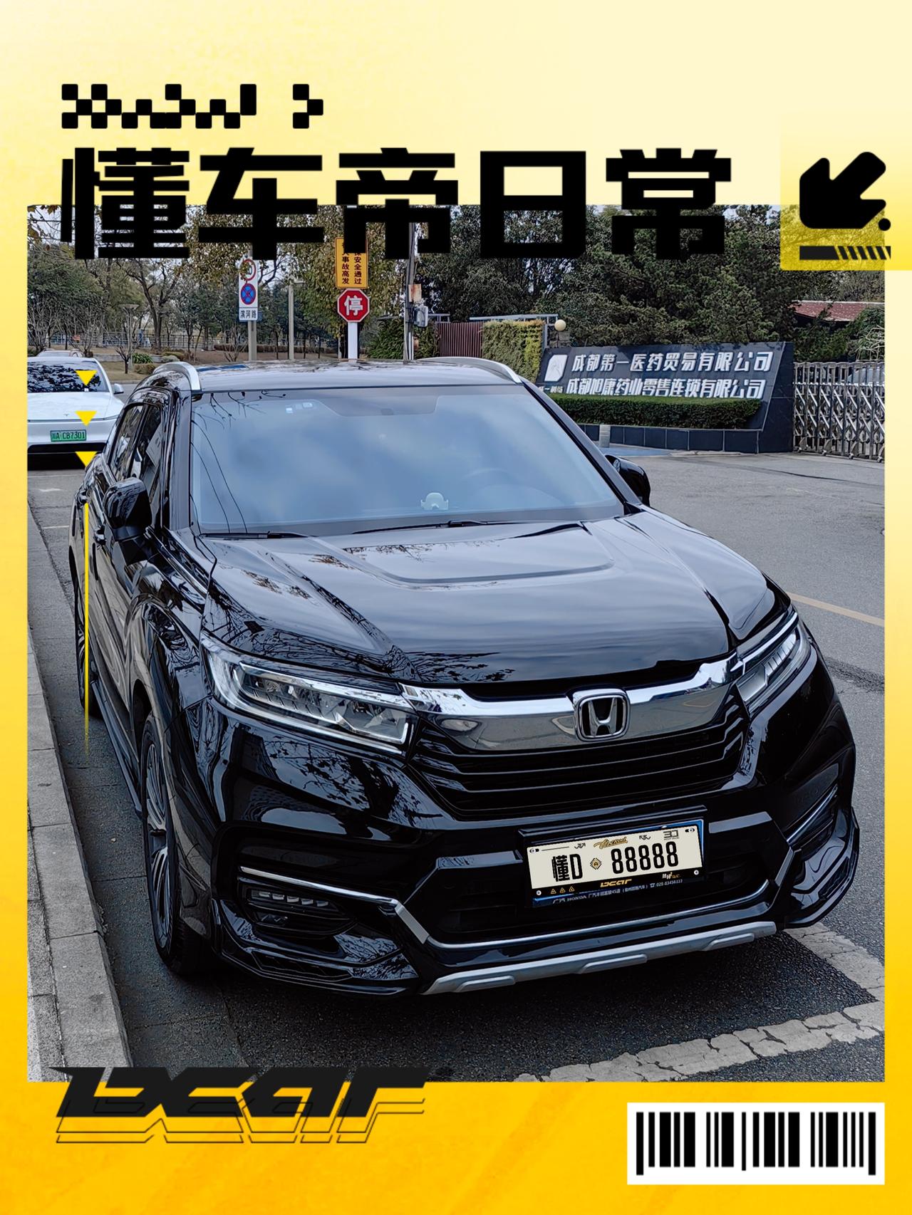 提车后，有几件东西是必买的，实用性都很强，并且有些可以让4S店免费送。1️⃣汽