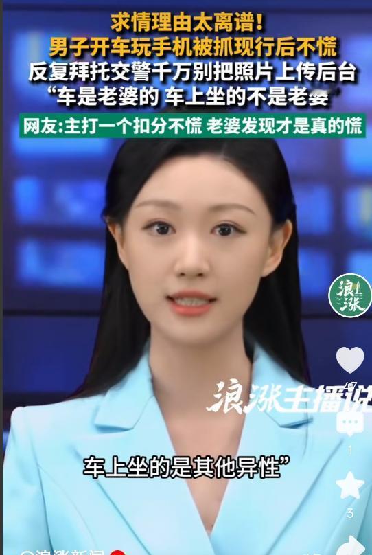 上海，一已婚男子在外约了个女子，事后男子意犹未尽，还想以后再约，就临时决定要开车