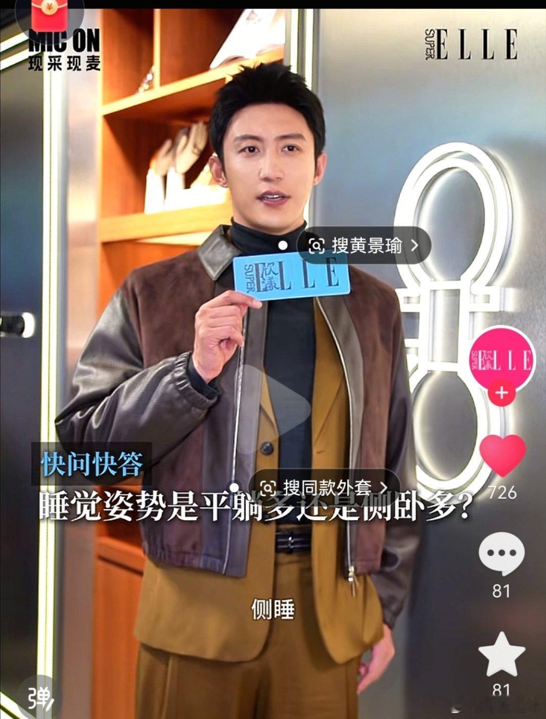 难怪老揉肩膀。