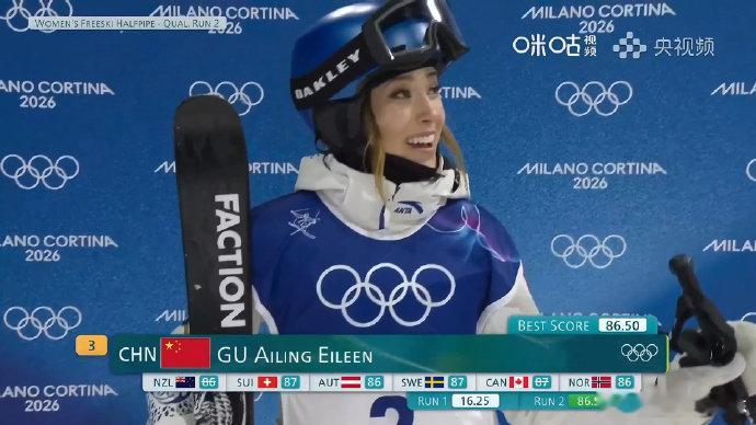 谷爱凌第八位出场谷爱凌米兰冬奥收官战🎿米兰冬奥会自由式滑雪女子U型场地决赛，北
