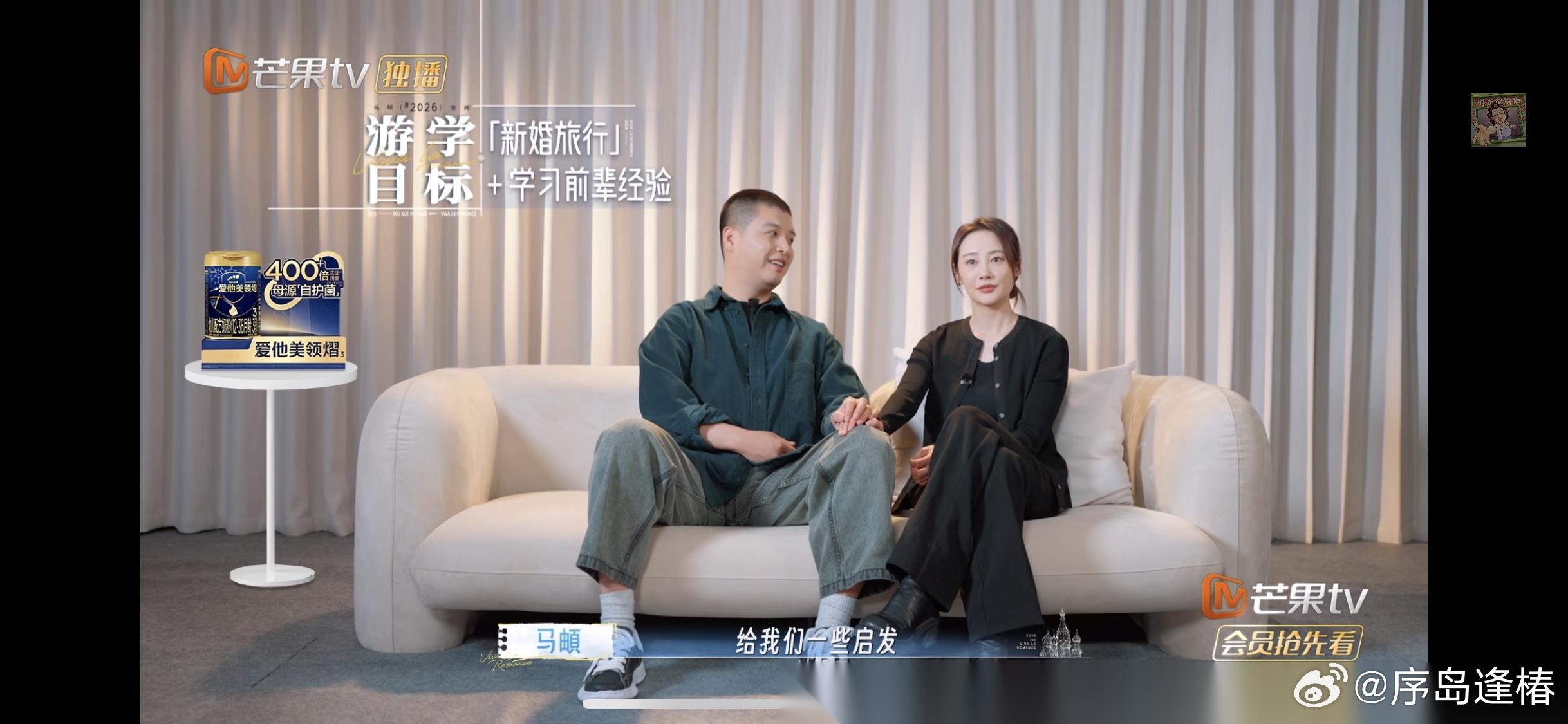《妻子的浪漫旅行》接近尾声，回头看看出发前四对夫妻订下的游学目标，你觉得哪对最是