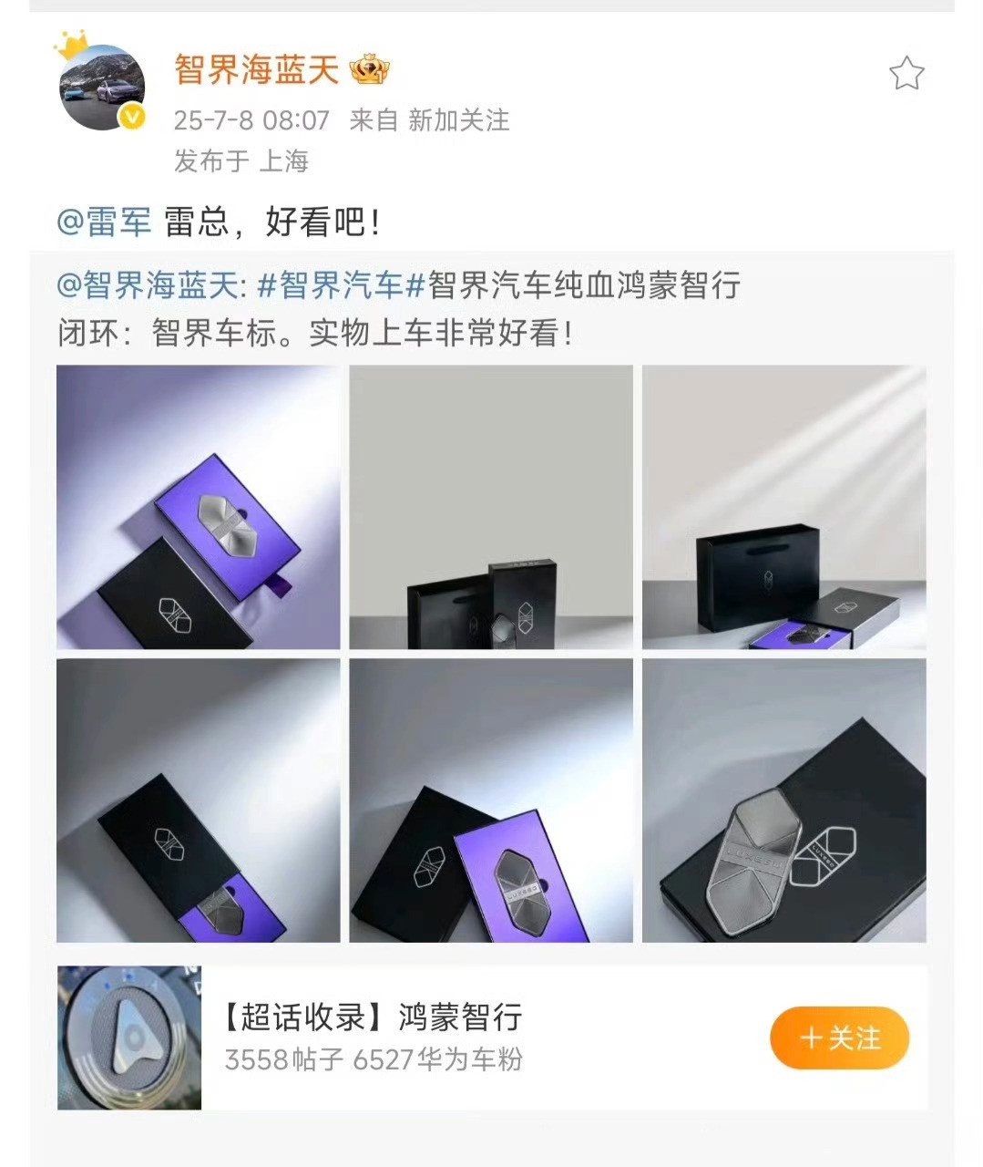 这人是从哪里冒出来的？怎么这么Low啊。。。[捂脸哭]​​​