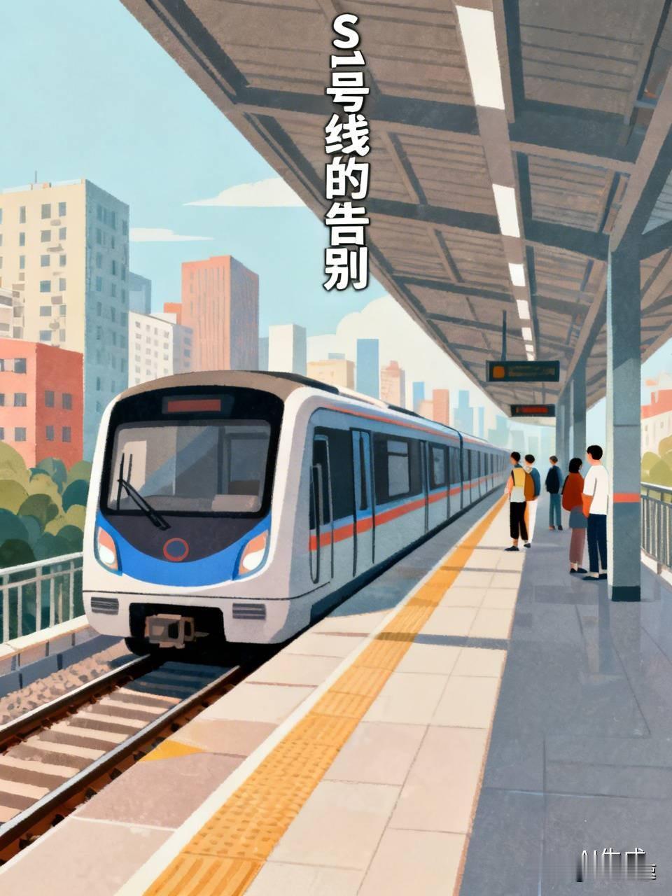 今天坐南京地铁S1号线去南京南站，在佛城西路站上车时突然发现广播变了，之前播报的