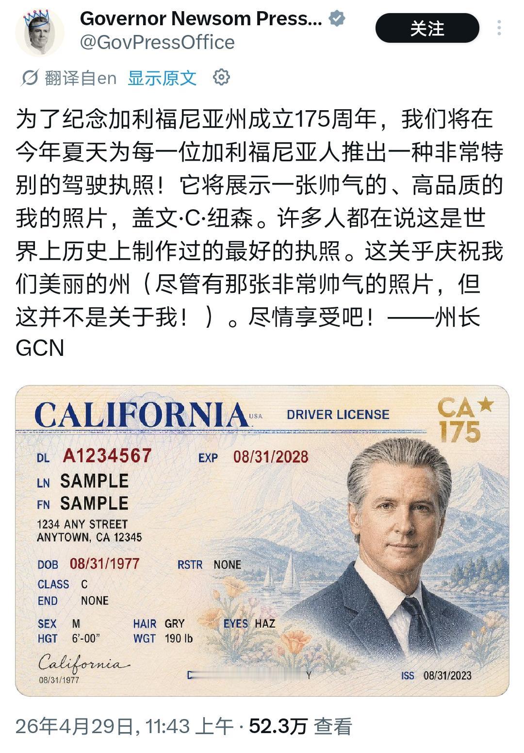 大漂亮的“王权内卷”，已经卷到证件上了！不仅“国王”卷起来，“身份证明”也