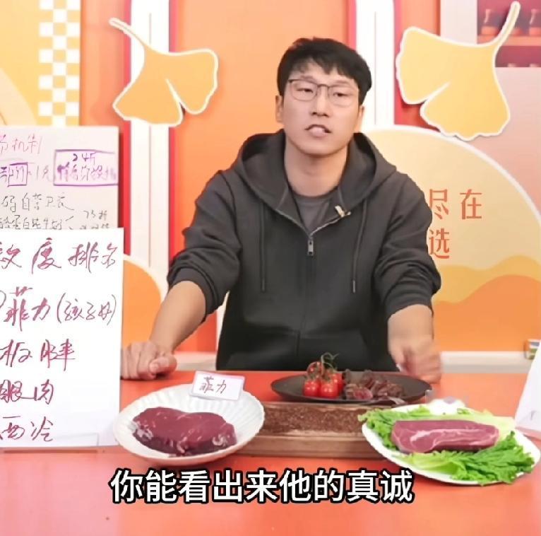 孙东旭离职后，明明对其中肯评价，真的是令人感动。或许谁也没有想到，公司中他会