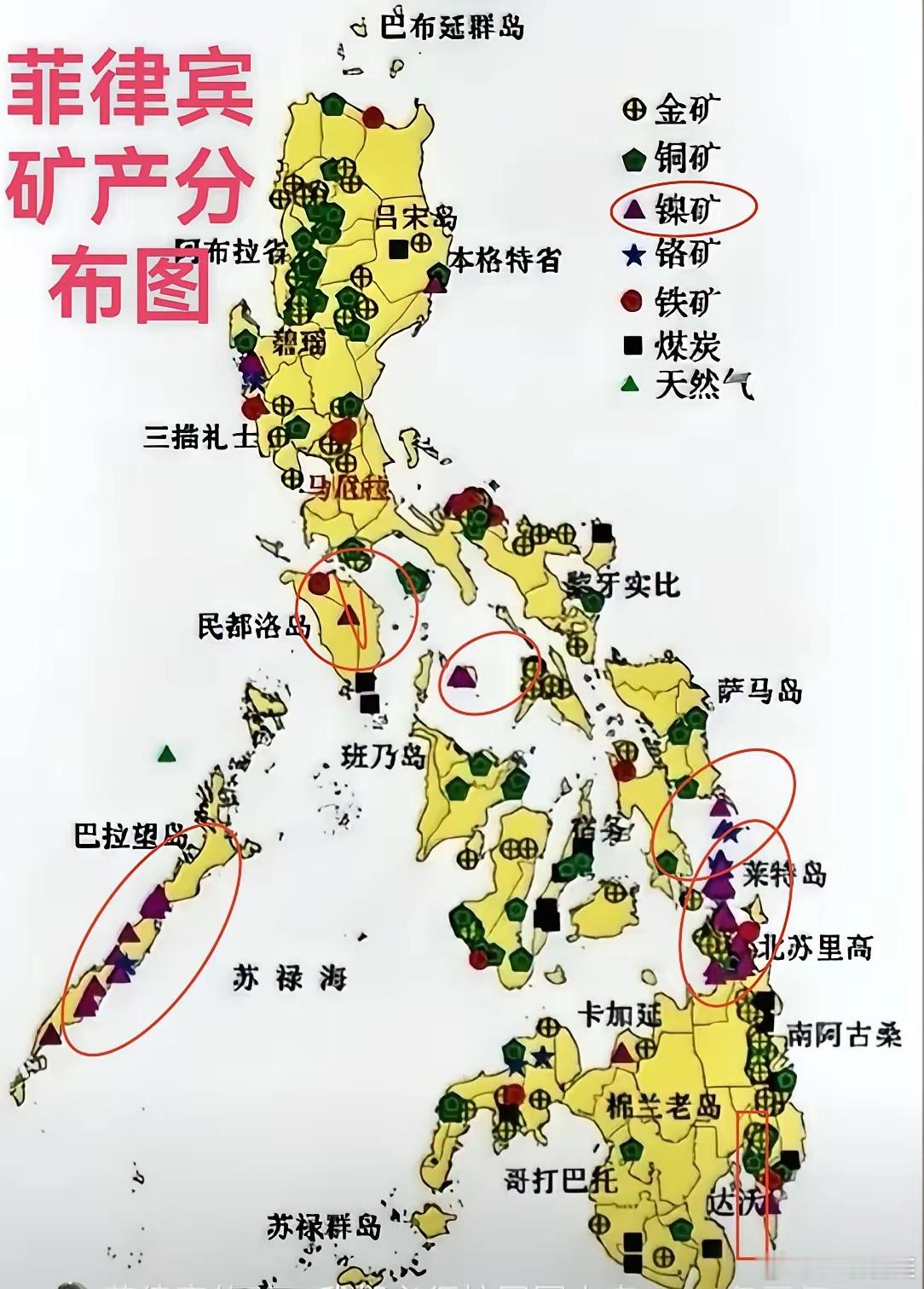 在南海搞摩擦的，是菲律宾！在镍矿开采上，帮咱们暂时压制印尼的，还是菲律宾！5月1