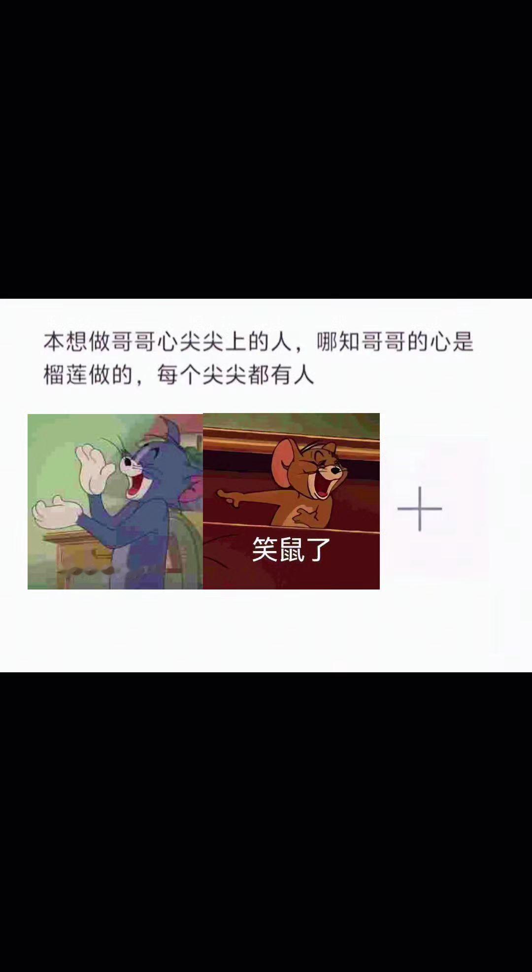 万万没想到😂😂😂