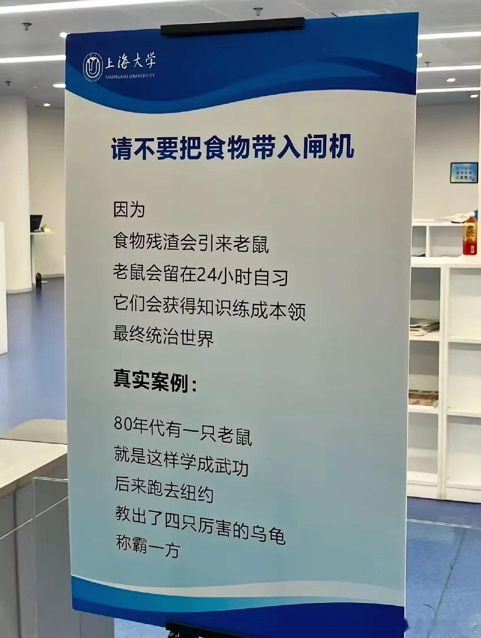 能写出这海报的也是人才，好奇这人多大。