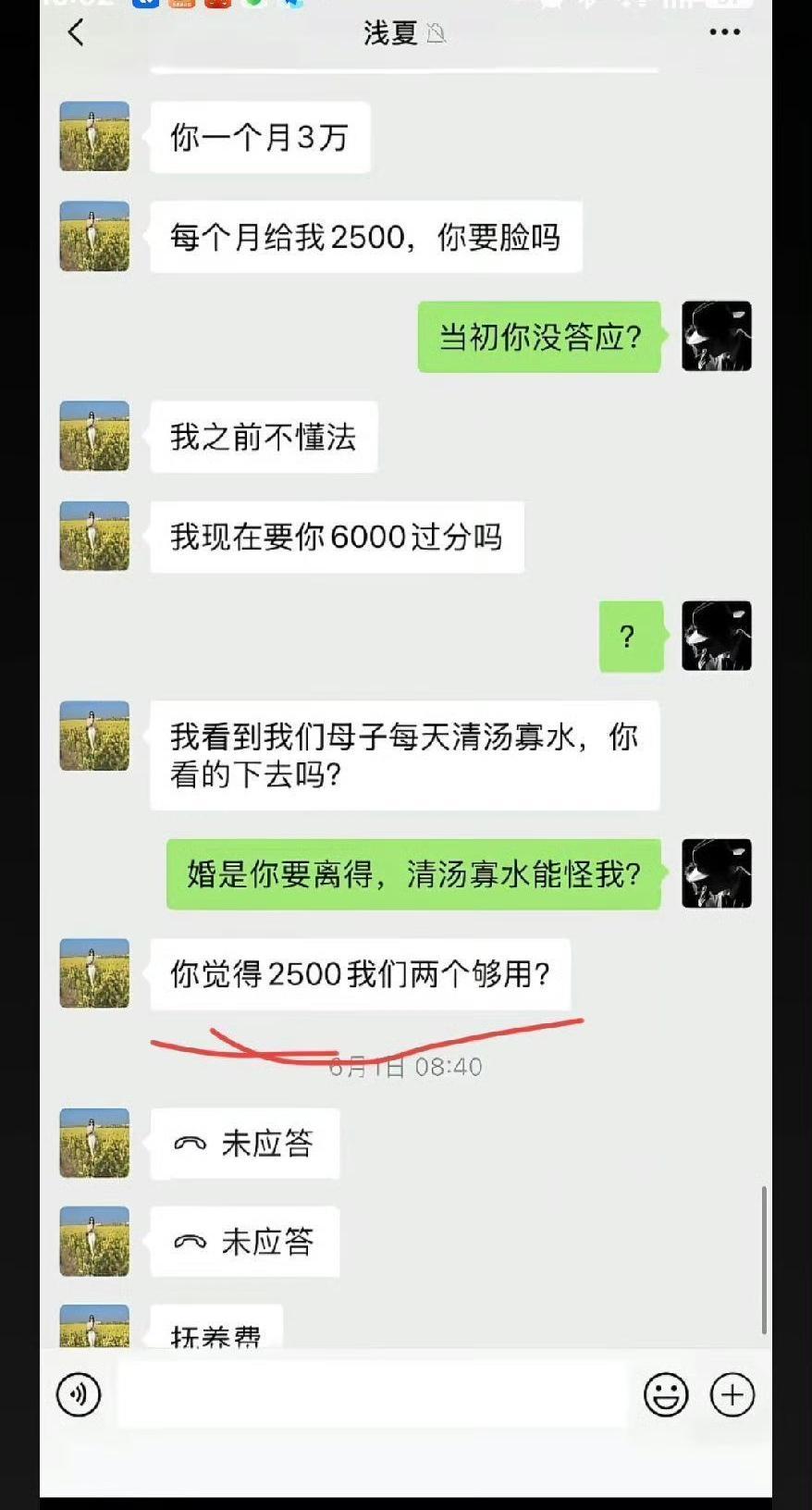 离婚后，90%的夫妻都搞不懂的抚养费真相离婚后男人理解的抚养费是：养小孩！