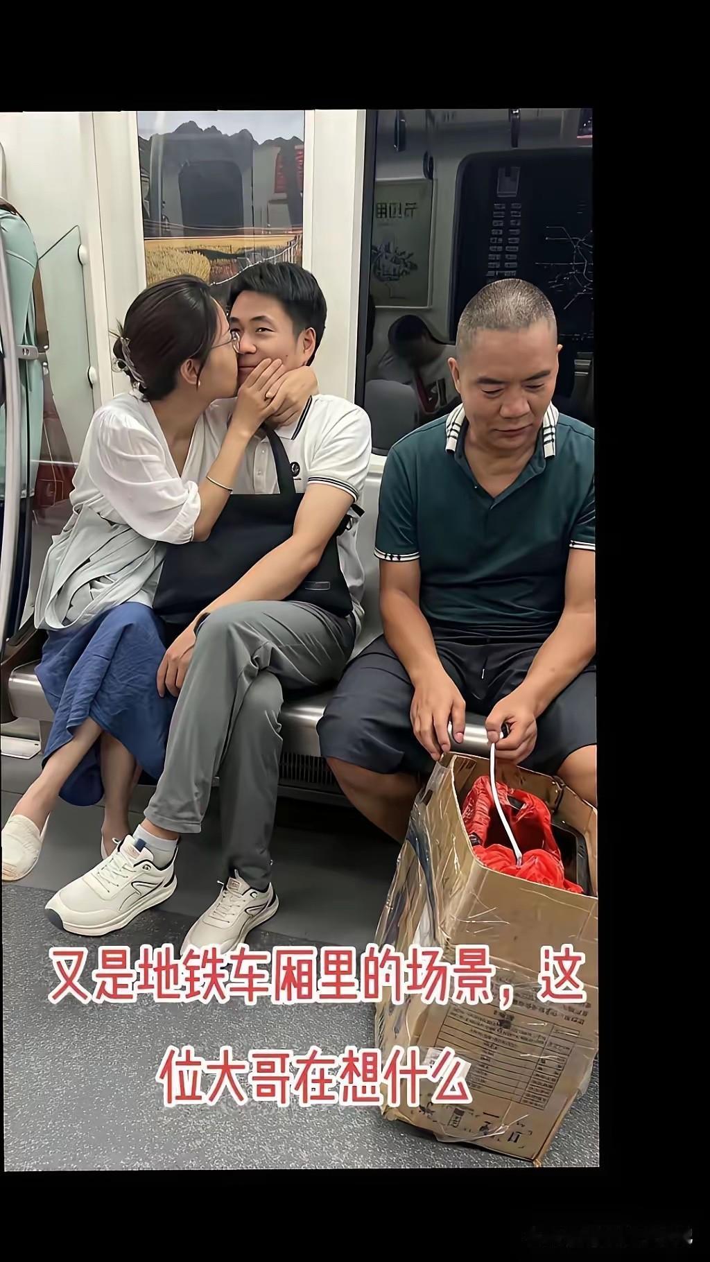 大叔，想当年……[呲牙笑]