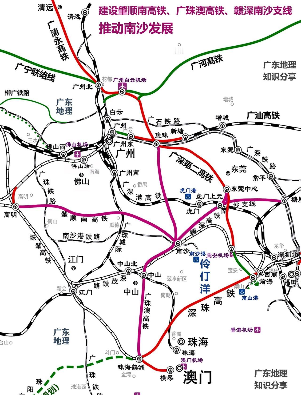南沙，边缘化困局肇顺南高铁不建设，广珠澳高铁不建设，赣深高铁南沙支线不建设，南